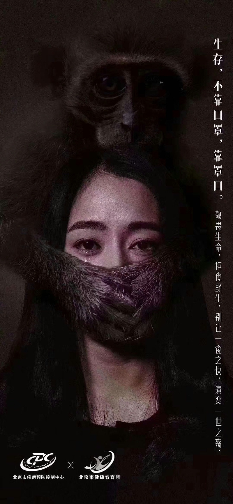 中新華美改性塑料溫馨提示：生存，不靠口罩，靠罩口！