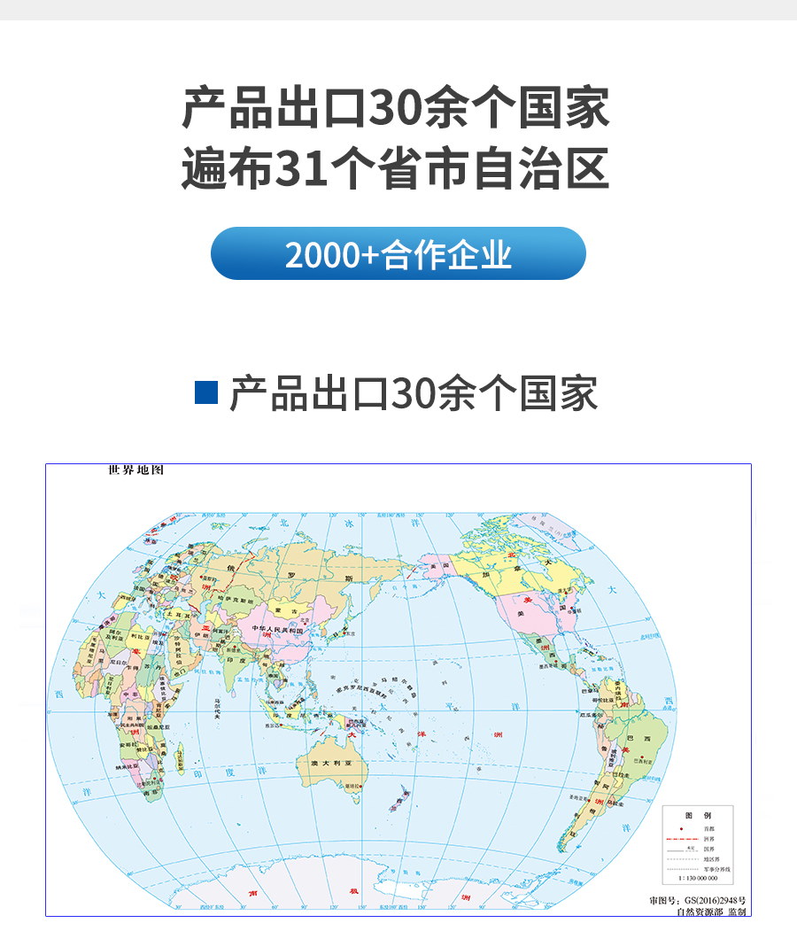 玻纖增強尼龍詳情_14