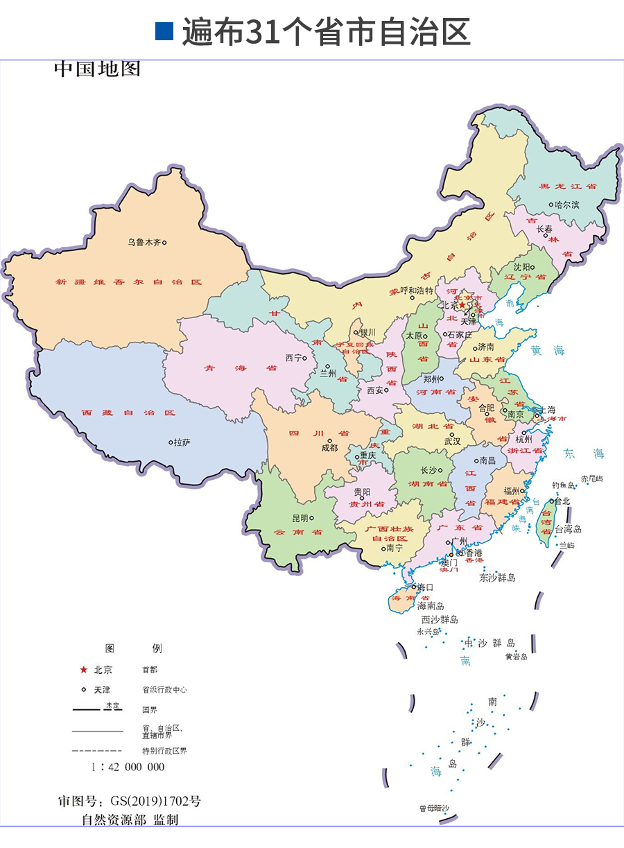 玻纖增強尼龍詳情_15